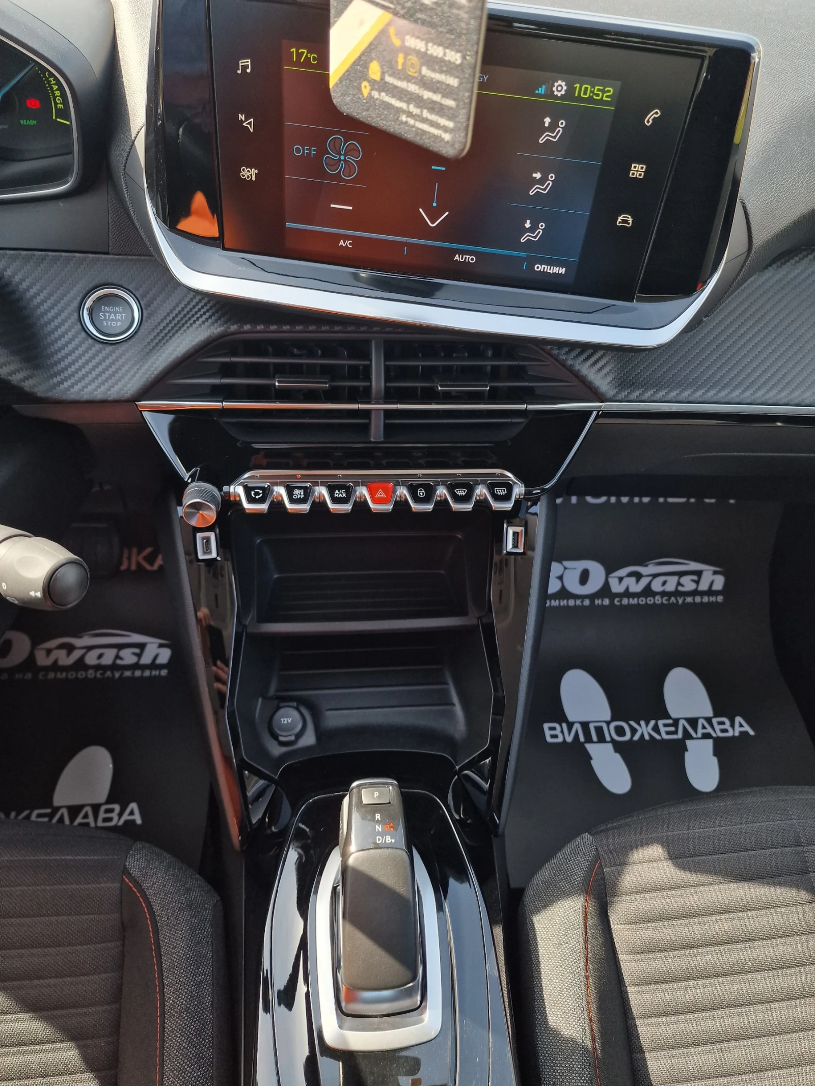 Peugeot 208 50kWh, снимка 12 - Автомобили и джипове - 54225852