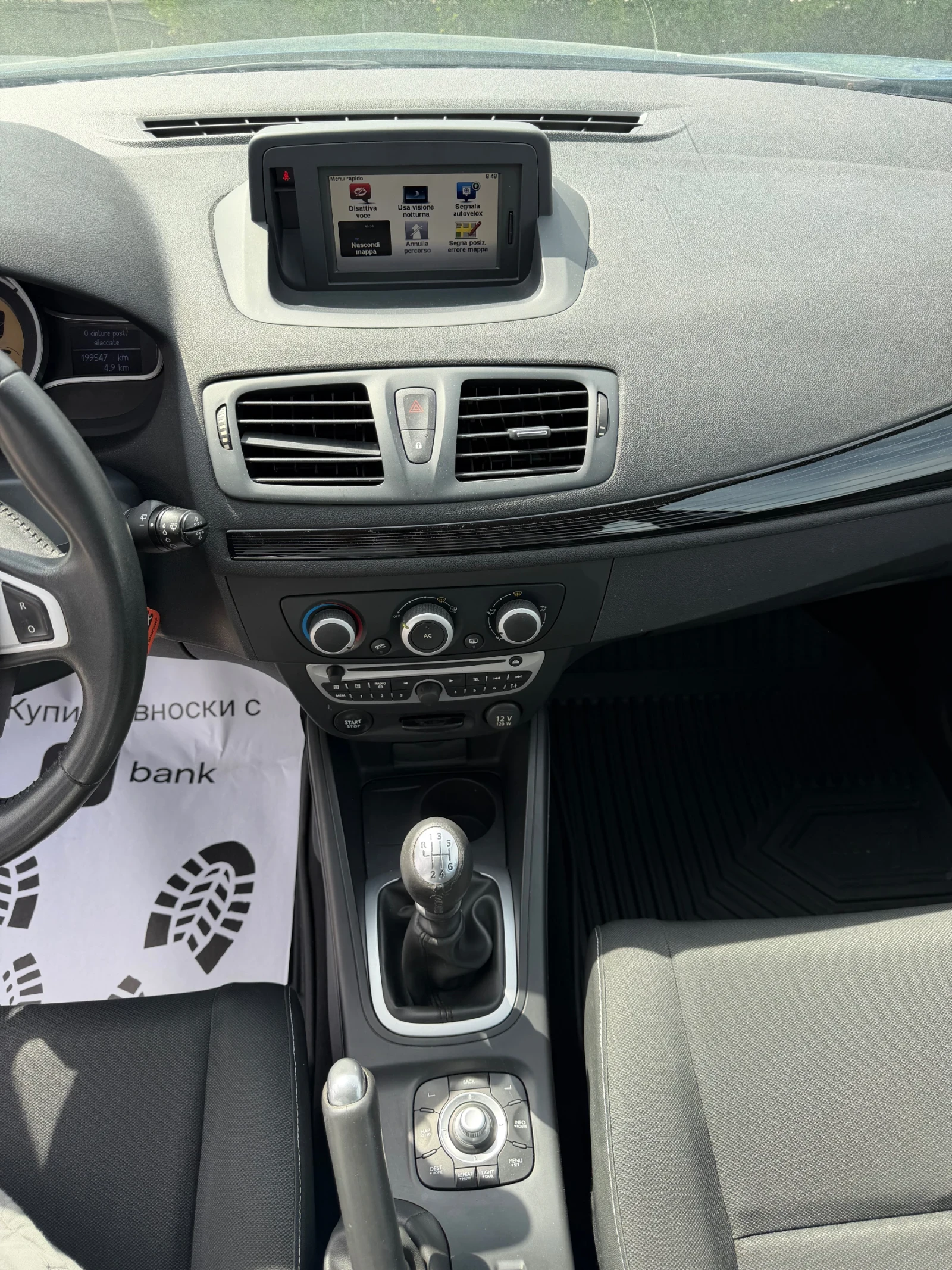 Renault Megane 1.5DCI * EURO5 * NAVI * ЛИЗИНГ * , снимка 10 - Автомобили и джипове - 54602919