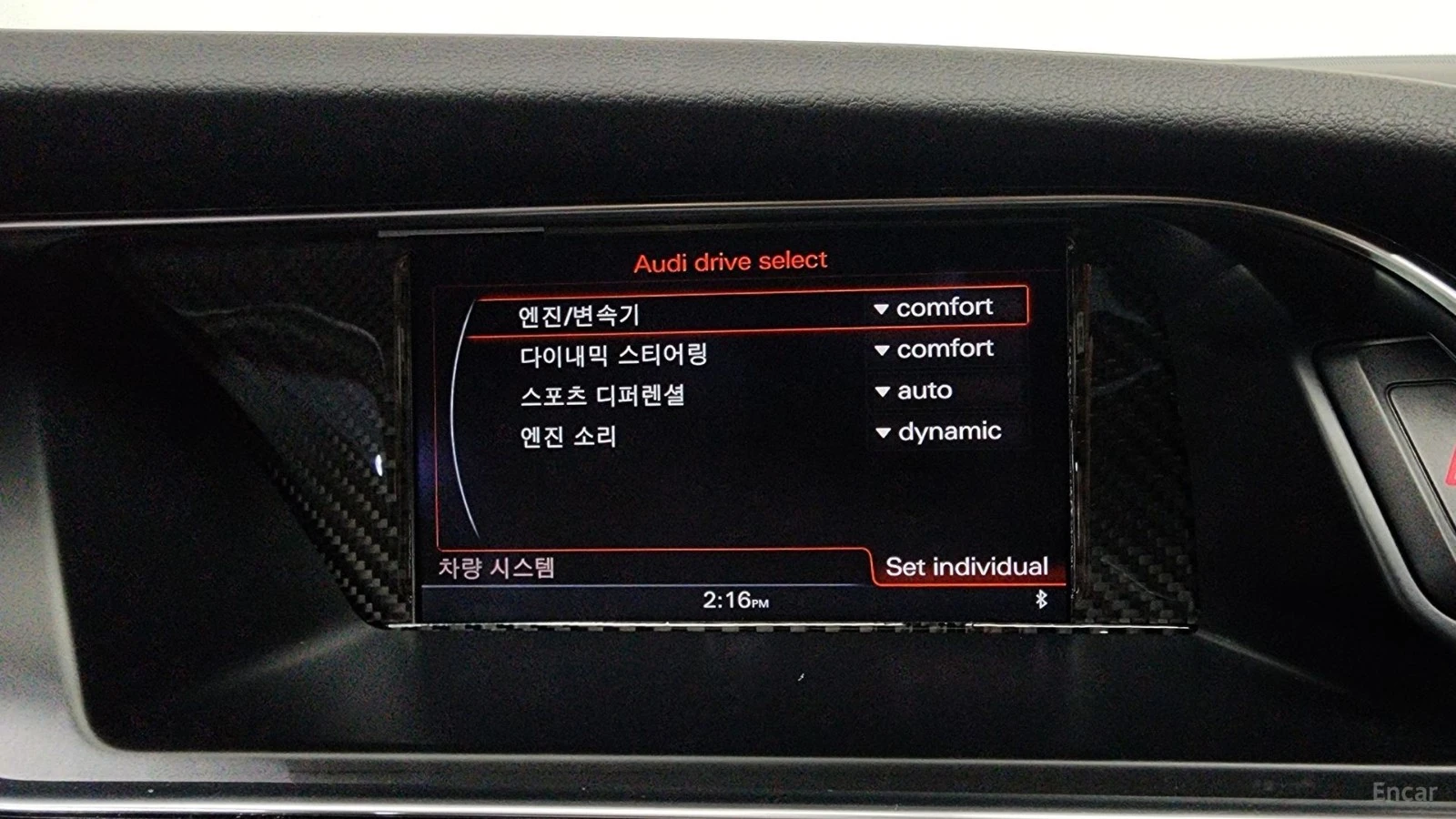 Audi Rs5 4.2 FSI* QUATRRO* PANO* КОЖА* ПОДГРЕВ* ОБДУХВ* НАВ, снимка 17 - Автомобили и джипове - 55505365