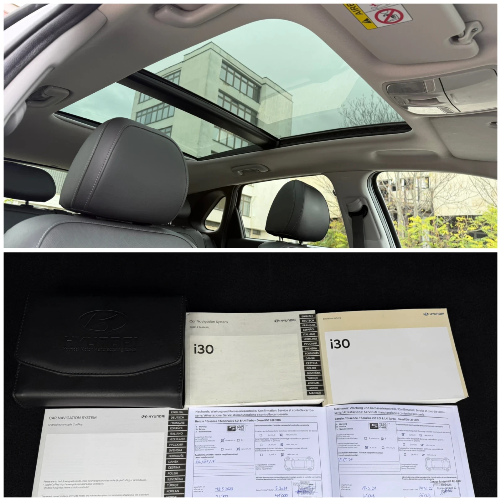 Hyundai I30 1.4 T-GDi AUTOMATIC VERTEX , снимка 16 - Автомобили и джипове - 56741109