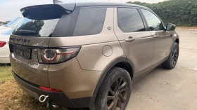 Land Rover Discovery Sport, снимка 3