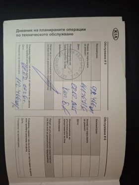 Kia Sportage 1.6 crdi EX ГАРАНЦИЯ - 29990 лв. / 15333.64 € - 52907231 12