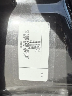 Dacia Duster Фейс Камера - 15700 лв. / 8027.28 € - 11230024 9