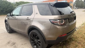 Land Rover Discovery Sport | Mobile.bg � ����� ������ 4