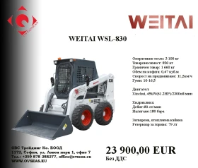        WEITAI WSL-830