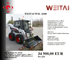    WEITAI WSL-830 | Mobile.bg    6