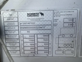 ����������� Schmitz SCB C3T | Mobile.bg � ����� ������ 13