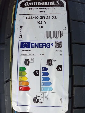 Гуми Летни 255/40R21, снимка 4