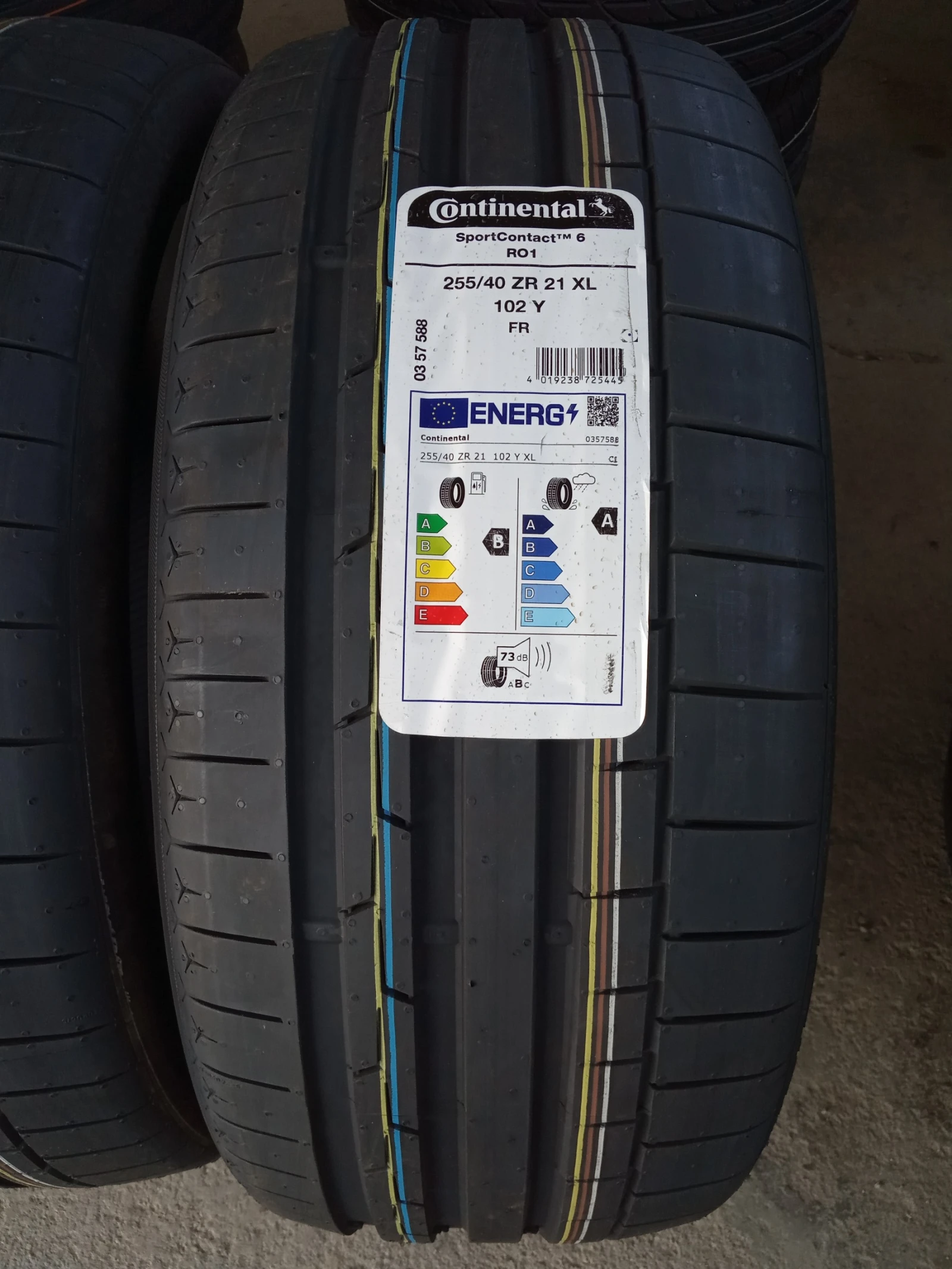  255/40R21 | Mobile.bg   3