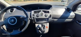 Renault Grand scenic Grand scenik  | Mobile.bg    10