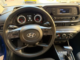 Hyundai I20 Business- в Гаранция | Auto.bg — изображение 9