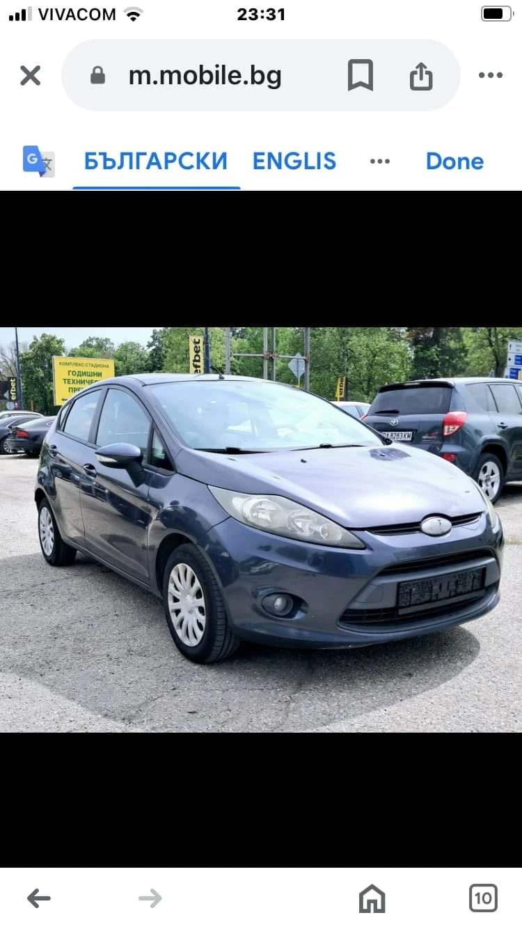 Ford Fiesta, снимка 1 - Автомобили и джипове - 48131126