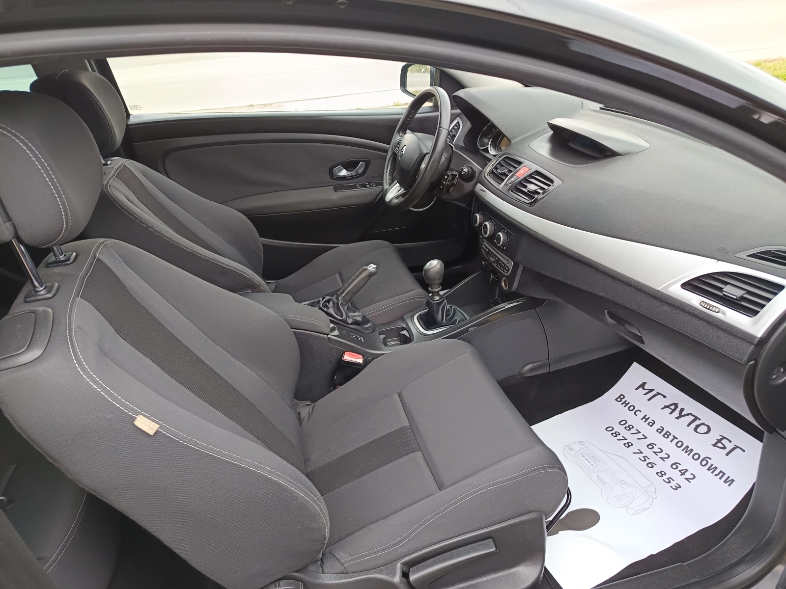 Renault Megane 1.5DCI | Mobile.bg — изображение 13