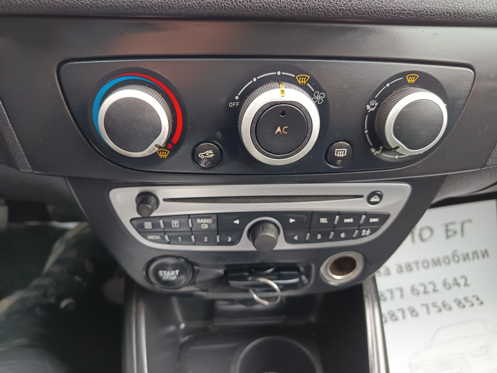 Renault Megane 1.5DCI | Mobile.bg — изображение 15