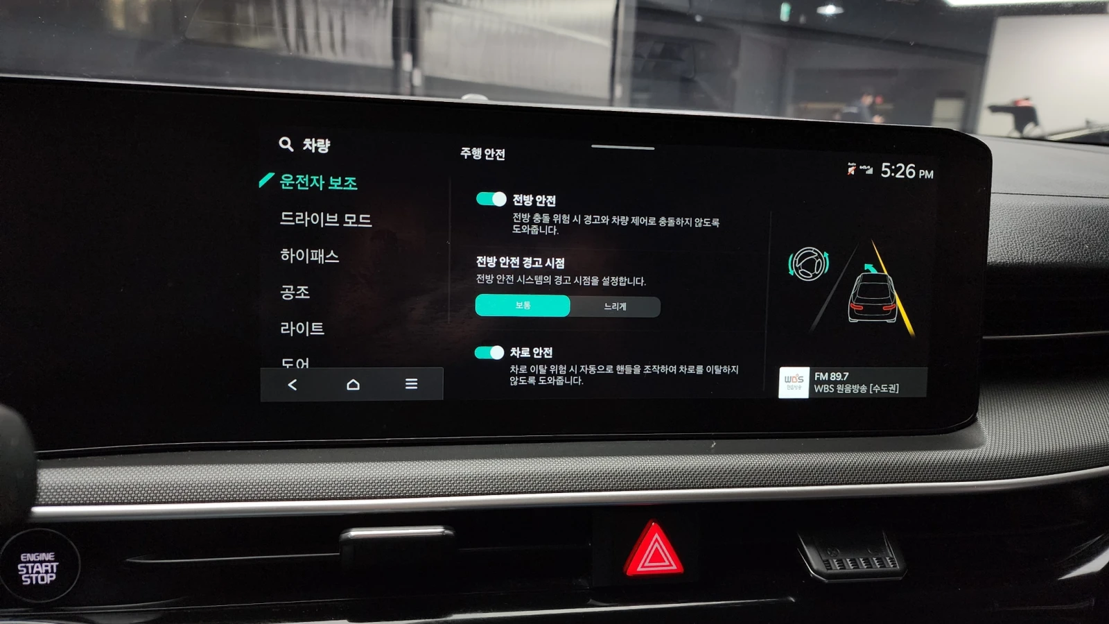 Kia K5 2.0LPI TRENDY autogeorge.com | Mobile.bg � ����������� 16