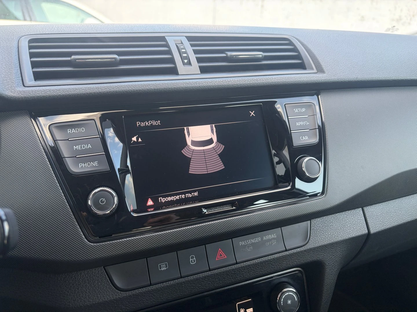 Skoda Fabia Ambition 1.0 TSI 95ks MT5 | Mobile.bg � ����������� 14