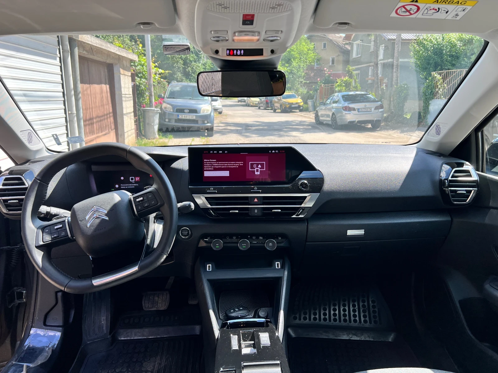 Citroen C4 1.2 В ГАРАНЦИЯ ДО 2029 НАПЪЛНО ОБСЛУЖЕНА, снимка 8 - Автомобили и джипове - 54972080