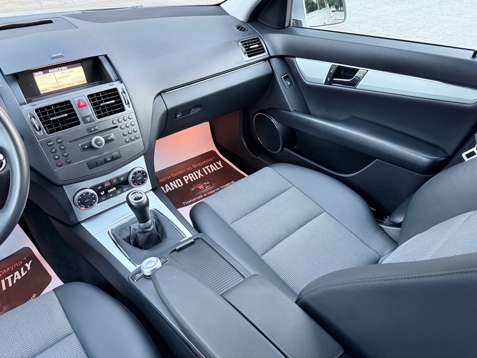 Mercedes-Benz C 220 CDI-170k.c.Avantgarde* Facelift* Euro5* , снимка 12 - Автомобили и джипове - 55809549