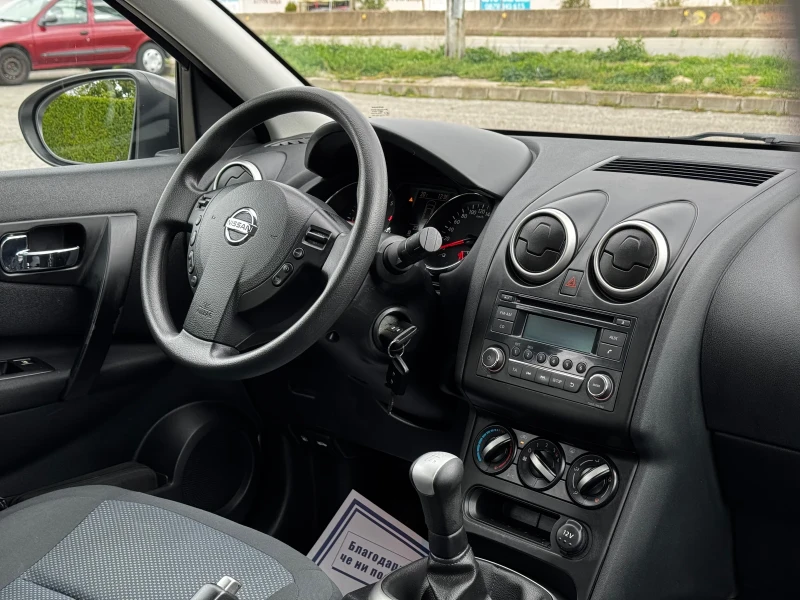 Nissan Qashqai 1.6I/ИТАЛИЯ, снимка 14 - Автомобили и джипове - 47545756