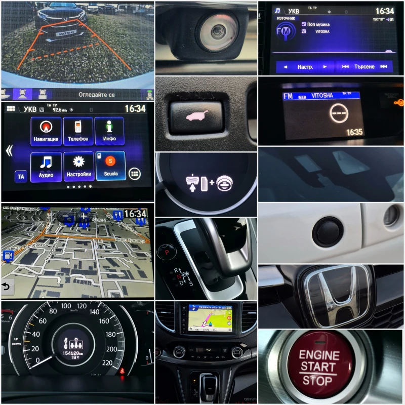 Honda Cr-v на 154628 км !!, снимка 11 - Автомобили и джипове - 52455711