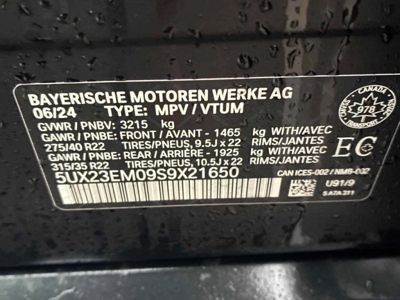 BMW X7 2025 xDrive40i * CARFAX * БЕЗ ПЪРВОНАЧАЛНА ВНОСКА, снимка 16 - Автомобили и джипове - 53026730