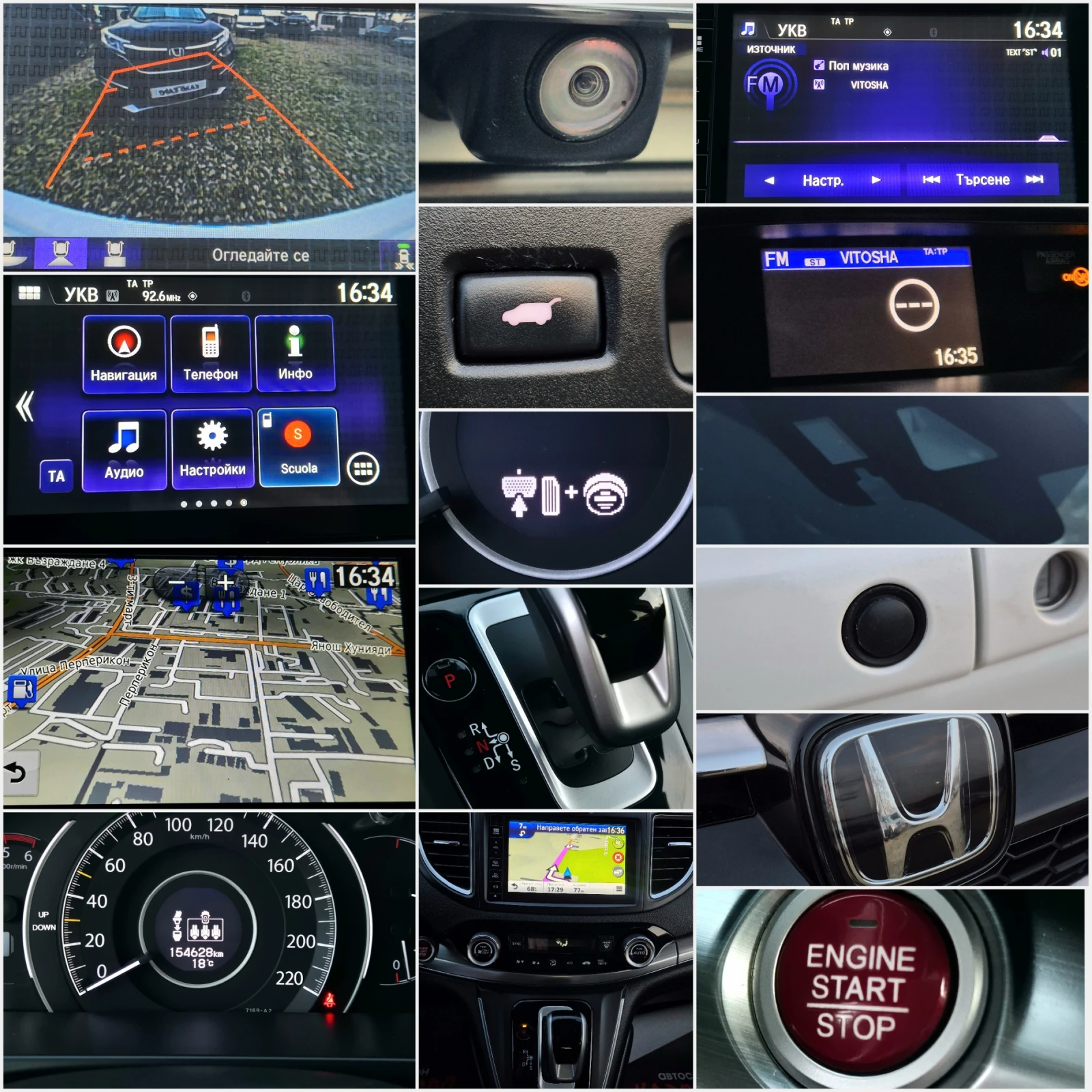 Honda Cr-v  154628  !! | Mobile.bg   11