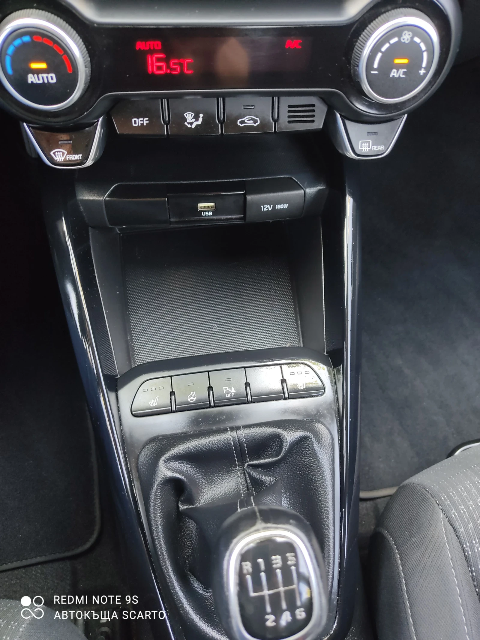 Kia Stonic 1.0i/100, 11/2021, 43000km, камера , снимка 16 - Автомобили и джипове - 54628768