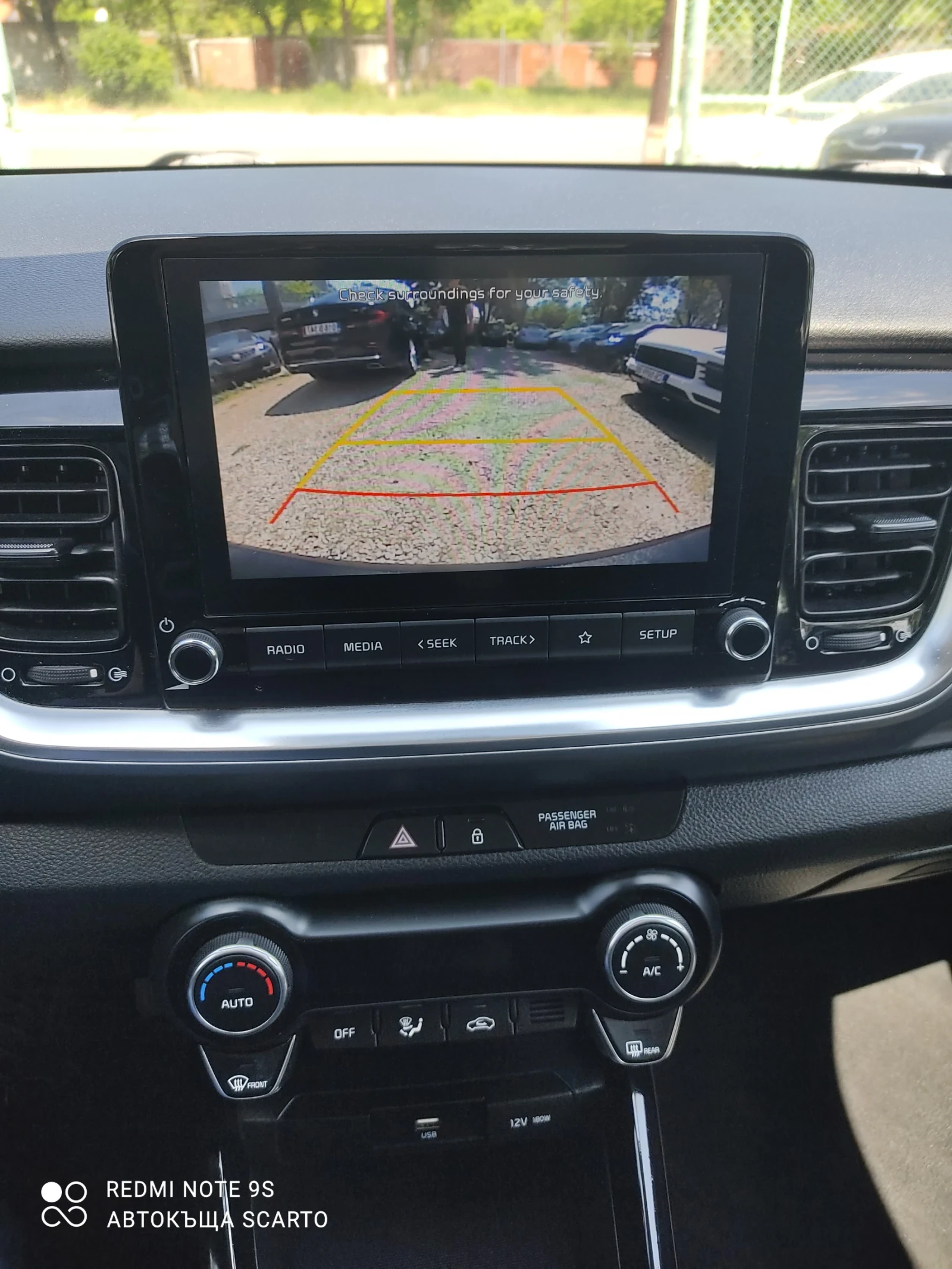 Kia Stonic 1.0i/100, 11/2021, 43000km, камера , снимка 17 - Автомобили и джипове - 54628768