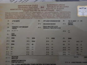 Renault Master, снимка 7