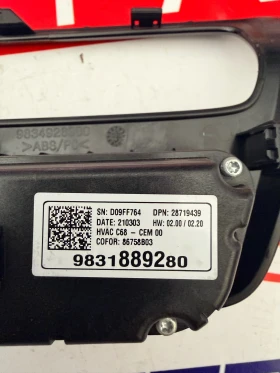 9831889280 Управление климатроник OPEL MOKKA 2022 9831889280, снимка 2