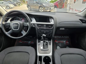 Audi A4 2.0TDI-143КС= АВТОМАТ= АВТОПИЛОТ= ЕЛ.БАГАЖНИК, снимка 12