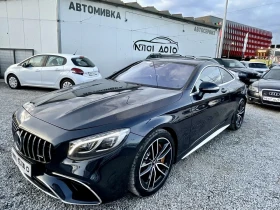 Mercedes-Benz S 63 AMG, снимка 5