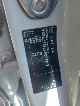 Seat Leon 1.5  FR, снимка 10
