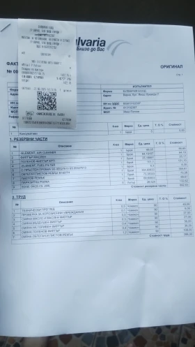 Opel Insignia Sports Tourer 1, 6.Сменени:вериги, маховик, съедин, снимка 3