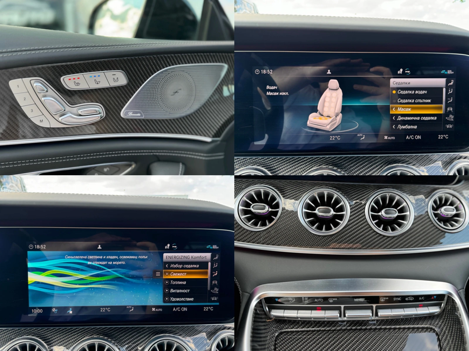 Mercedes-Benz AMG GT 63S= 4MATIC+ = BRABUS= CARBON CERAMIC= EDITION=  | Mobile.bg   17