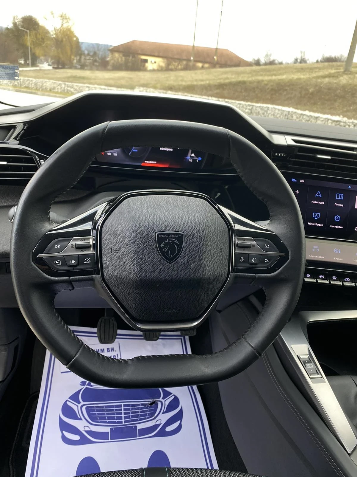 Peugeot 308 1.5HDI 131kc - изображение 6