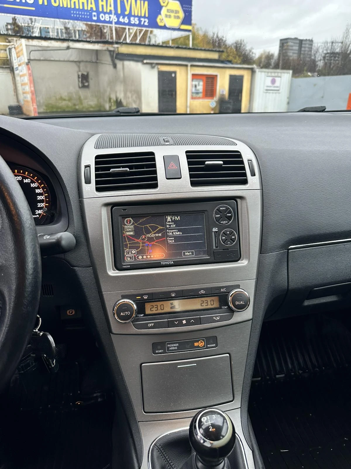 Toyota Avensis | Mobile.bg � ����������� 1