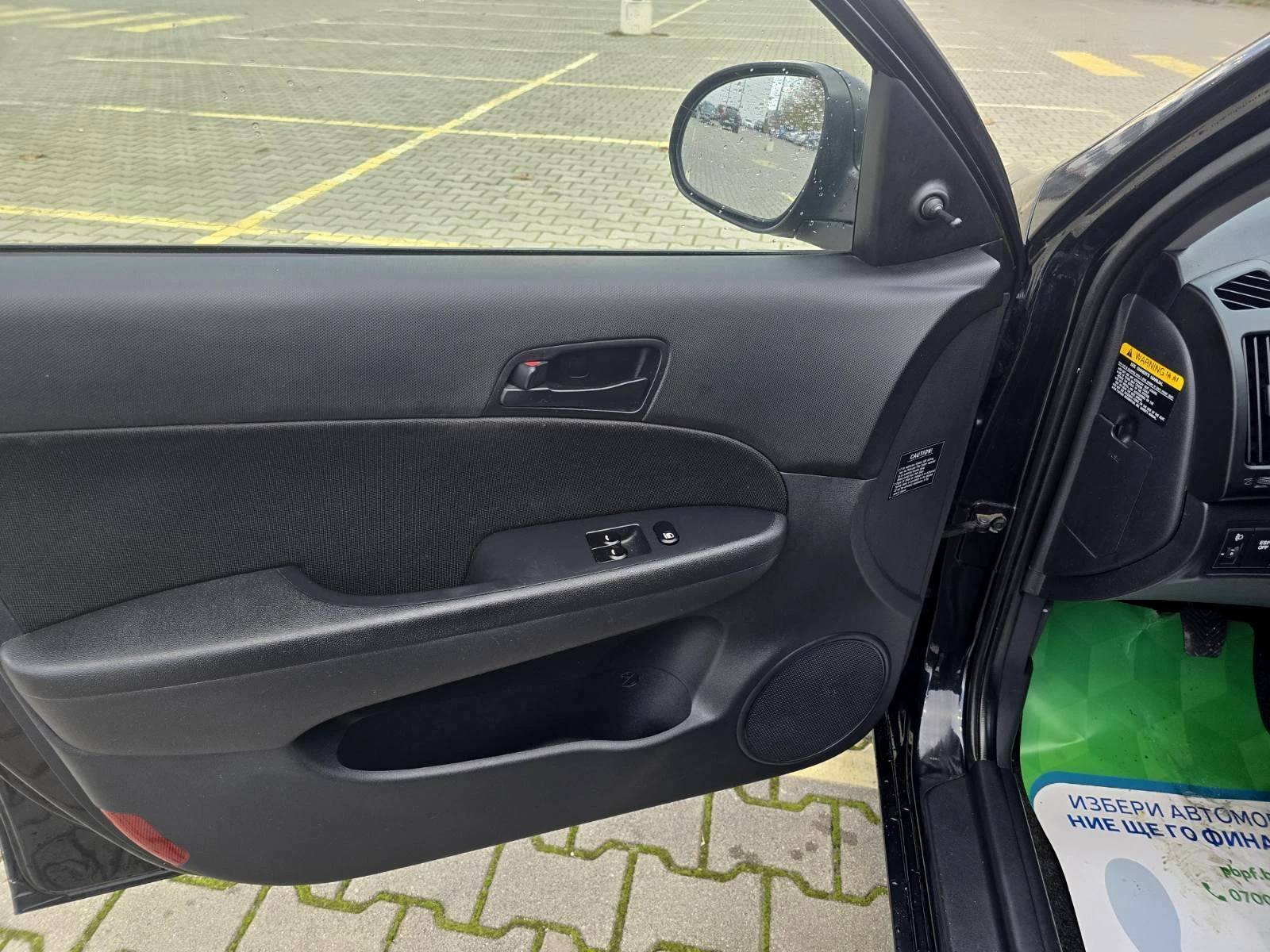 Hyundai I30 КОЛЕДНА ПРОМОЦИЯ/1.6CRDI/ПЕРФЕКТЕН - изображение 7