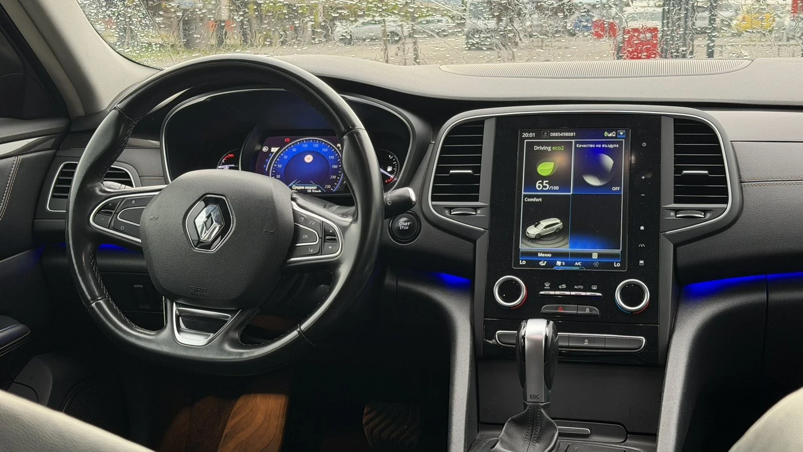 Renault Talisman, снимка 8 - Автомобили и джипове - 55457518