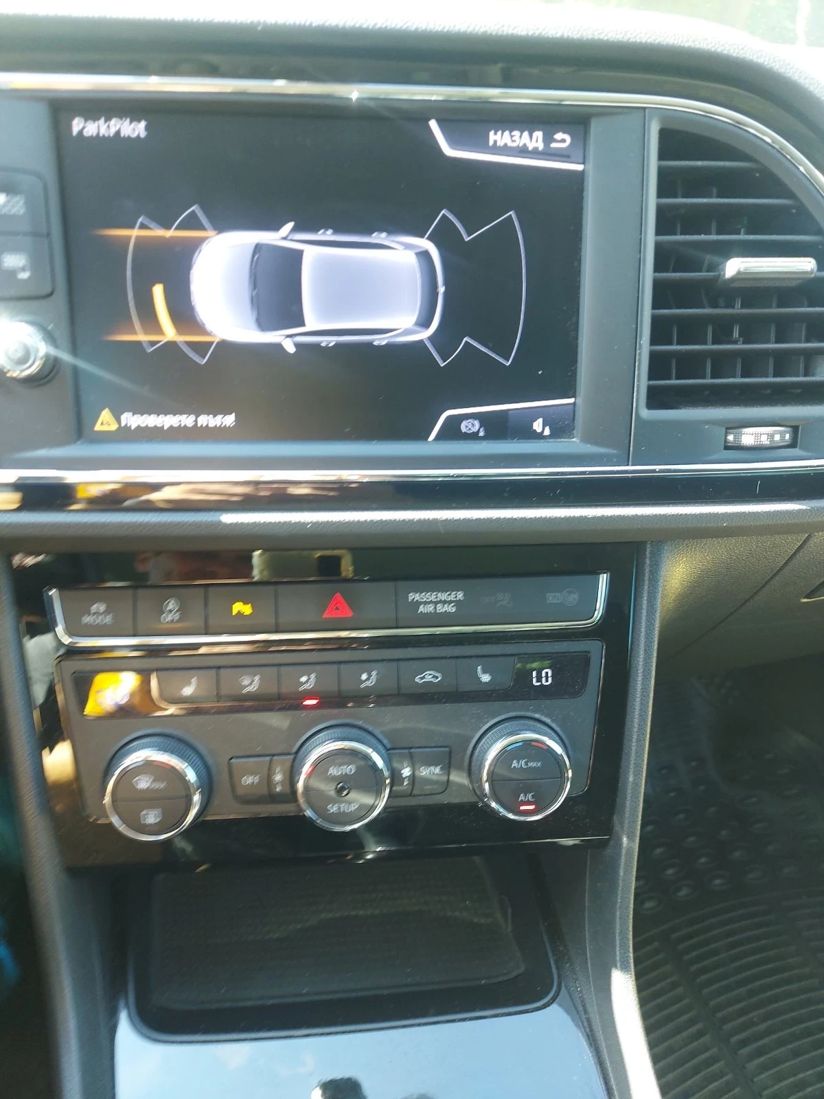 Seat Leon 1.5  FR, снимка 15 - Автомобили и джипове - 56013065
