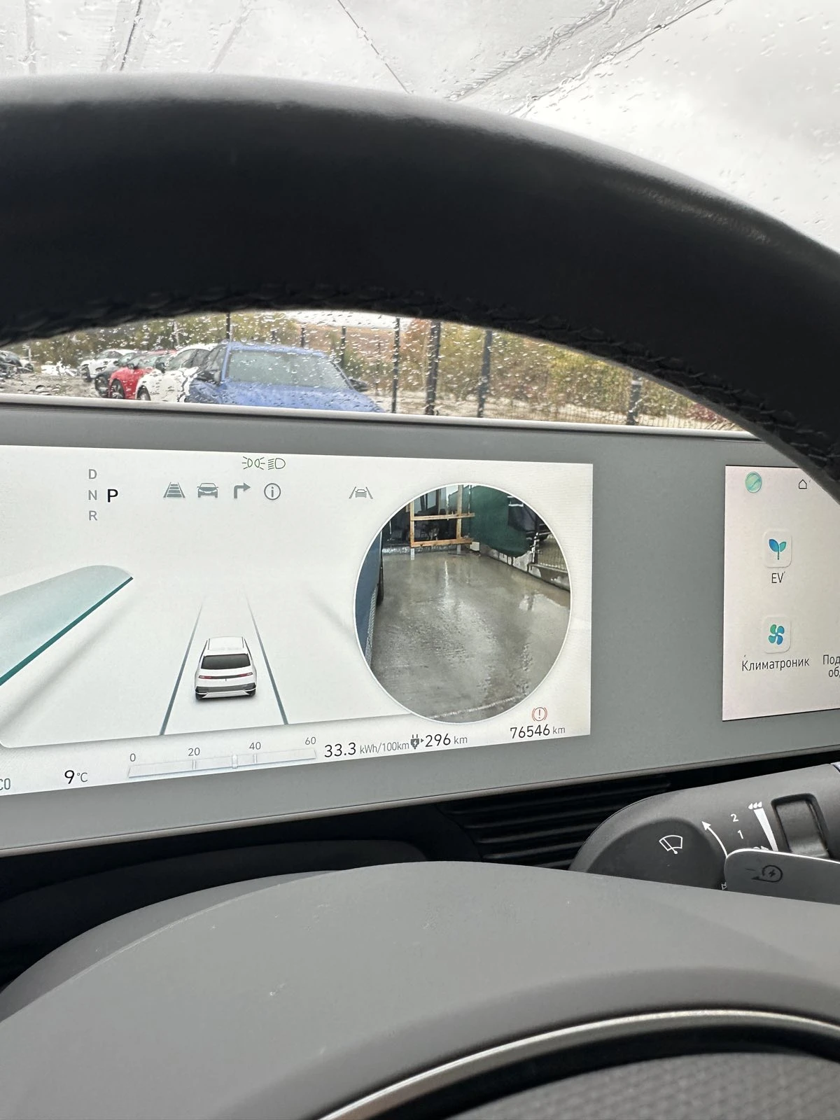 Hyundai Ioniq 5 72.6KWh/UNIQ/��������/360/HEADUP/BOSE/PANO/30THUNI | Mobile.bg � ����������� 11