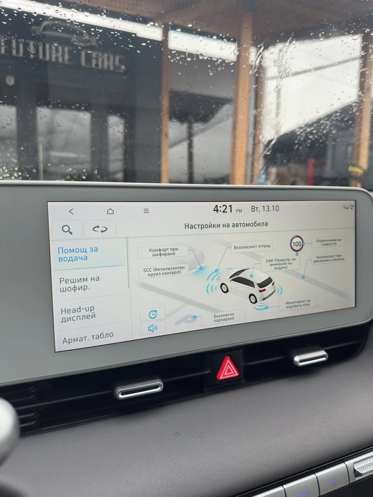 Hyundai Ioniq 5 72.6KWh/UNIQ/��������/360/HEADUP/BOSE/PANO/30THUNI | Mobile.bg � ����������� 14