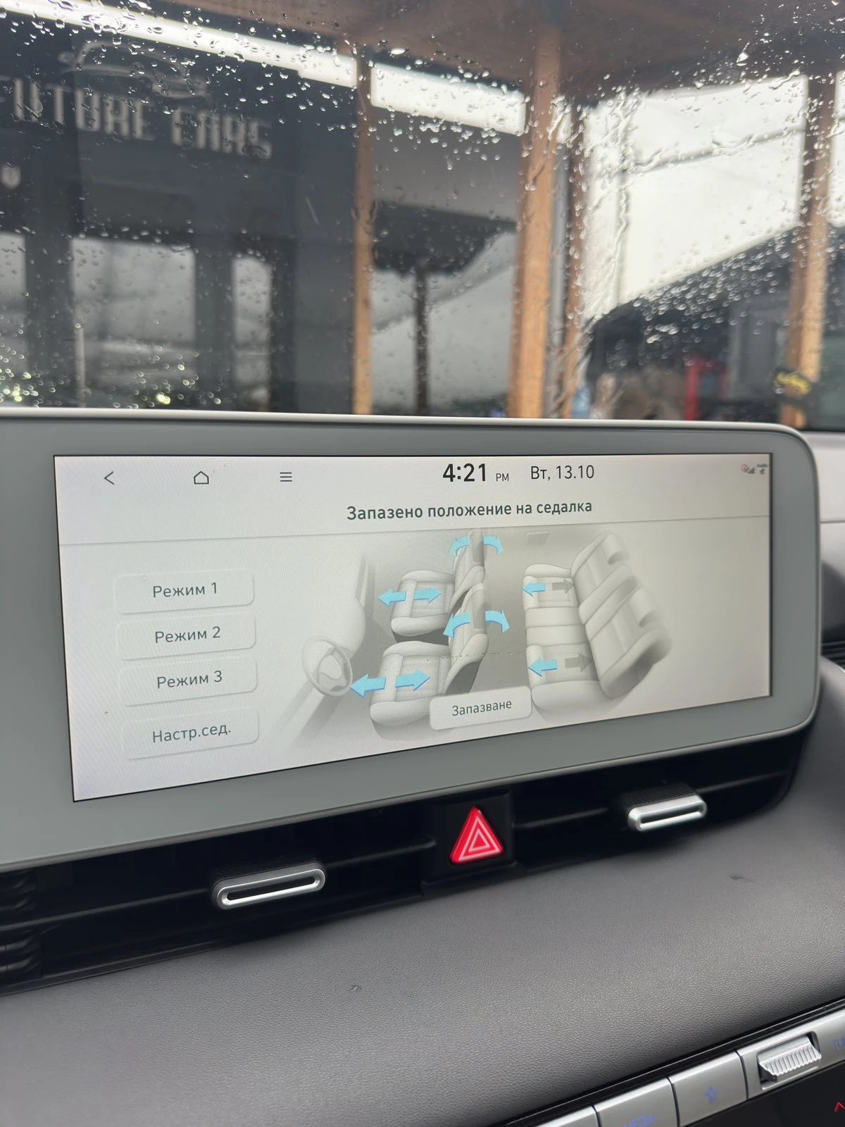 Hyundai Ioniq 5 72.6KWh/UNIQ/��������/360/HEADUP/BOSE/PANO/30THUNI | Mobile.bg � ����������� 15