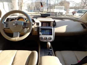 Обява за продажба на Nissan Murano АГУ ~5 900 лв. - изображение 4
