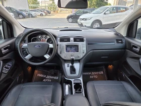 Ford Kuga 2.0-163 TITANIIUM ! 4X4! NAVI! KOJA! FULL | Mobile.bg � ����� ������ 9