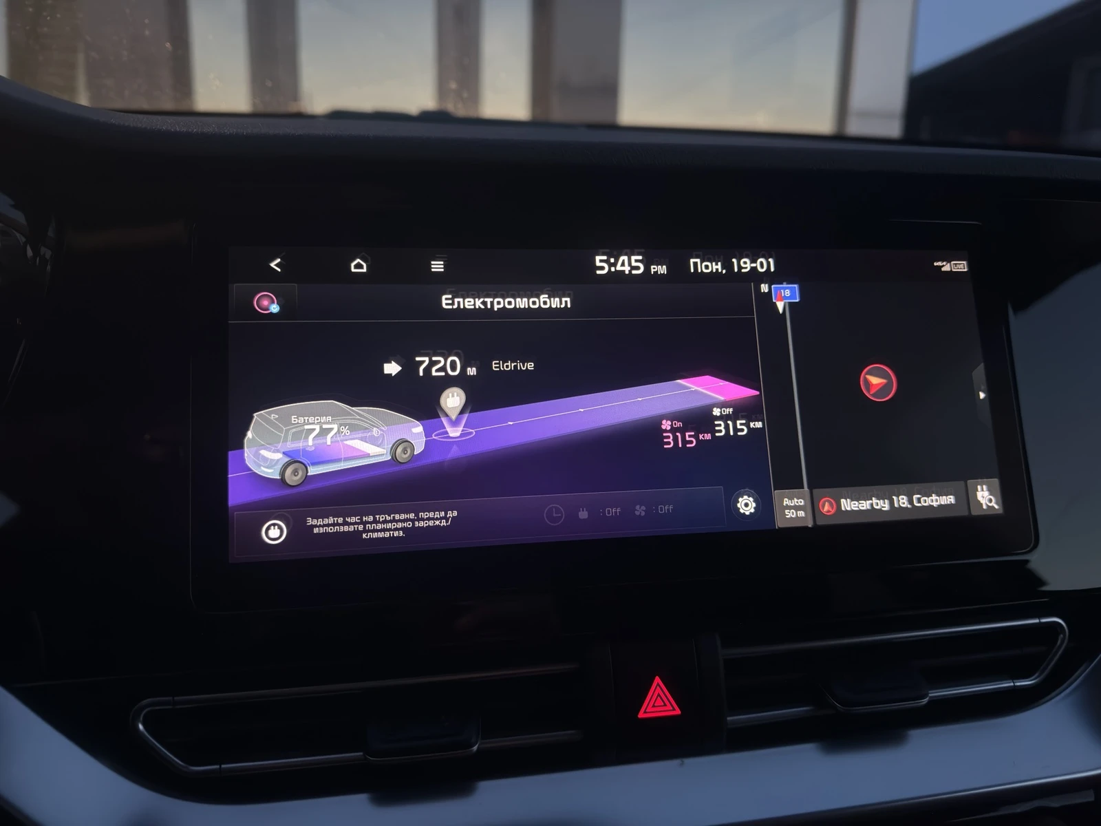 Kia Niro 65KWh DYNAMIC LINE/KIA CONNECT/SOH100% | Mobile.bg � ����������� 13