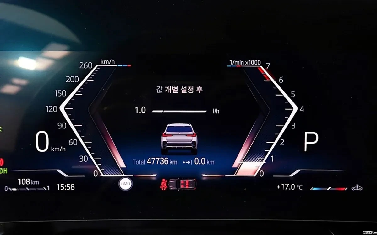 BMW X1 M Sport * Harman Kardon , снимка 13 - Автомобили и джипове - 54682213