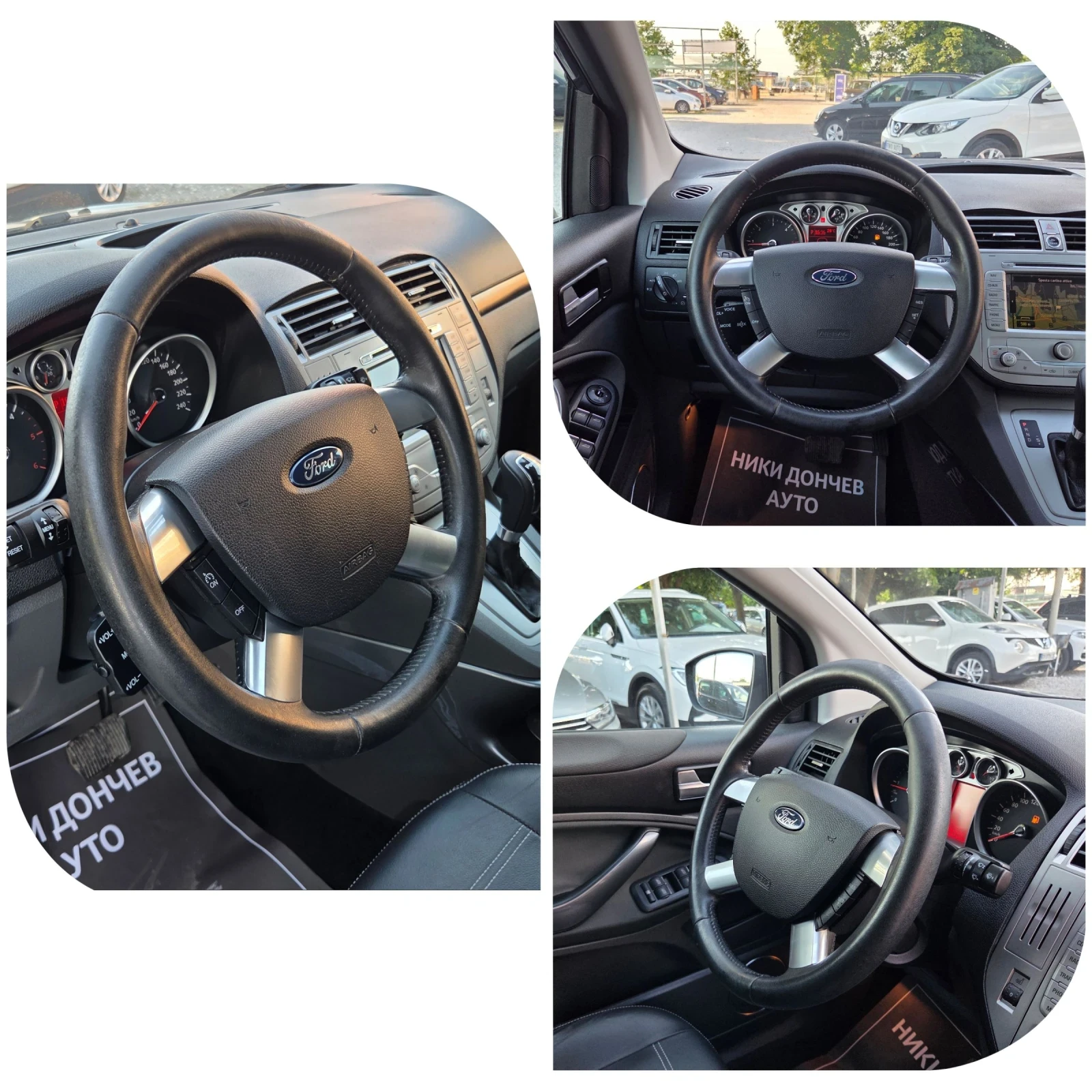 Ford Kuga 2.0-163 TITANIIUM ! 4X4! NAVI! KOJA! FULL, снимка 12 - Автомобили и джипове - 54962998