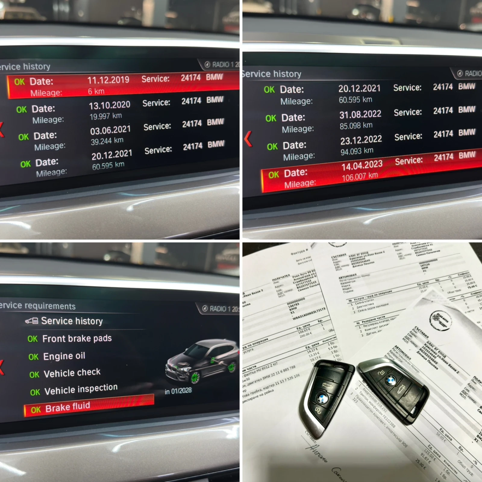 BMW X1 1.8 D XDRIVE:: FACELIFT::PANORAMA::ОБСЛУЖЕНА::, снимка 17 - Автомобили и джипове - 55607080