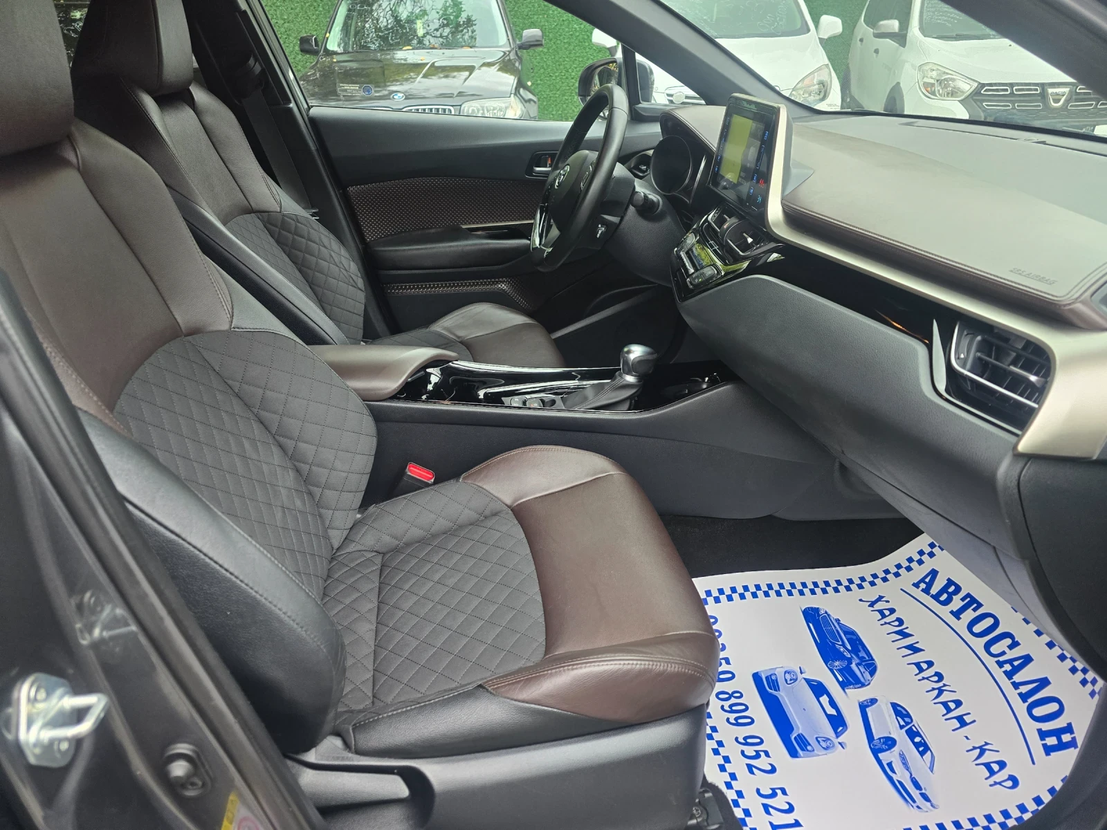 Toyota C-HR 1.8HYBRID-EXECUTIVE-143670KM-����������� | Mobile.bg � ����������� 11